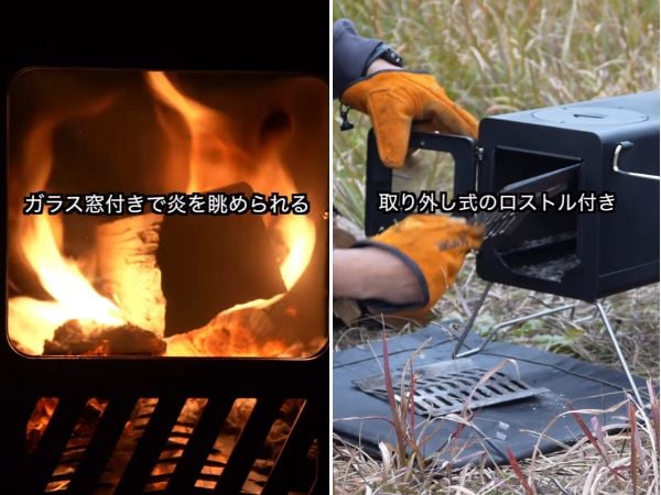 安いから不安だった…1万円以内で買える薪ストーブが想像以上すぎた