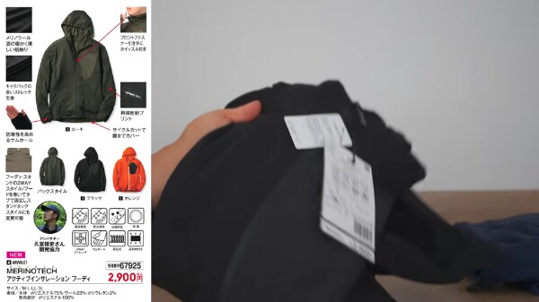 暖かいだけじゃダメでした。汗冷えしないワークマン最新ウェアが優秀すぎる