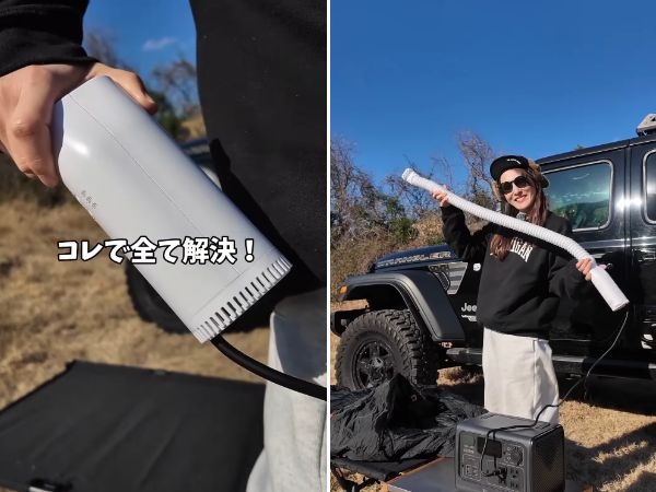 寝袋が冷たい…を解決。キャンプで使える布団乾燥機が優秀すぎた