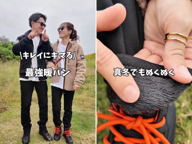 タイツなしでもいける?迷ってるならコレと言われた一本が優秀すぎる!