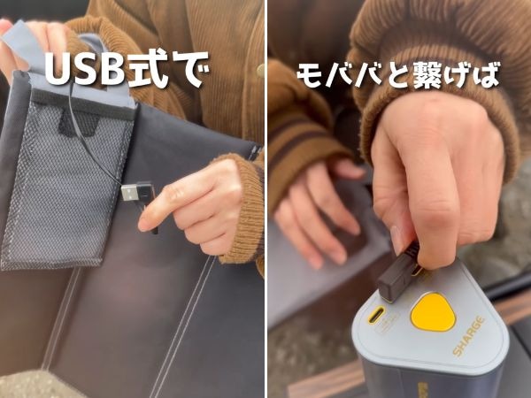 これが330円は反則!底冷え対策、まさかのダイソー。USB式座布団がアリだった