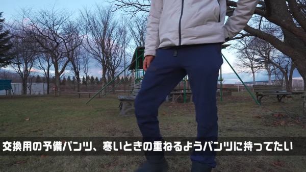 暖パンなのに蒸れない?ワークマンの“メリノテックパンツ”が動きやすい!