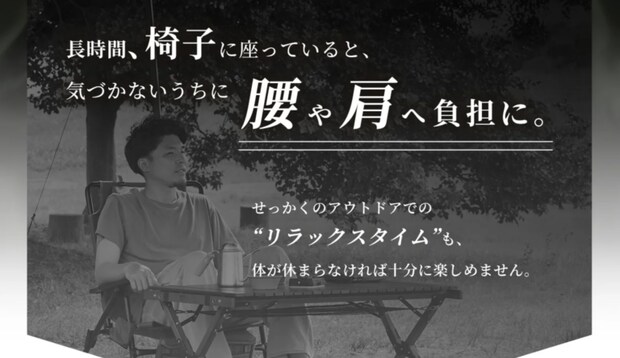 3分でリビング完成。WAQのエアソファが快適すぎる