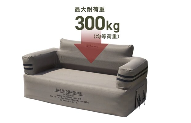 3分でリビング完成。WAQのエアソファが快適すぎる