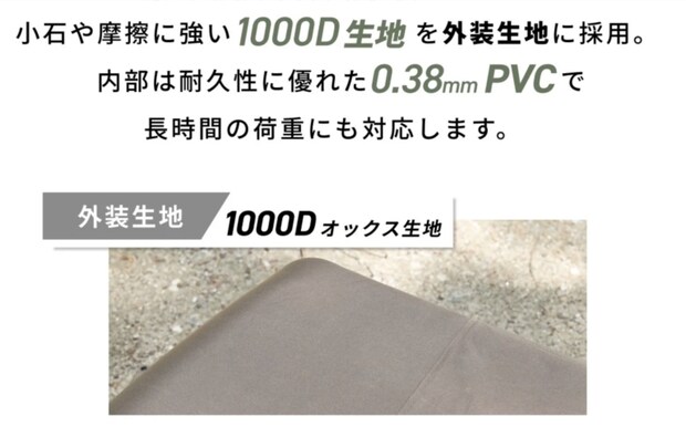 3分でリビング完成。WAQのエアソファが快適すぎる