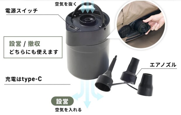 3分でリビング完成。WAQのエアソファが快適すぎる