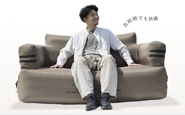 3分でリビング完成。WAQのエアソファが快適すぎる