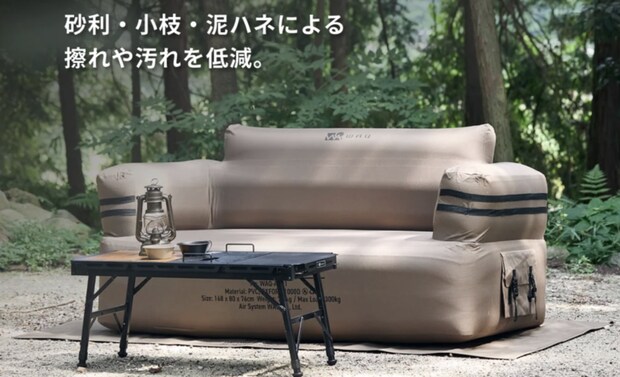 3分でリビング完成。WAQのエアソファが快適すぎる