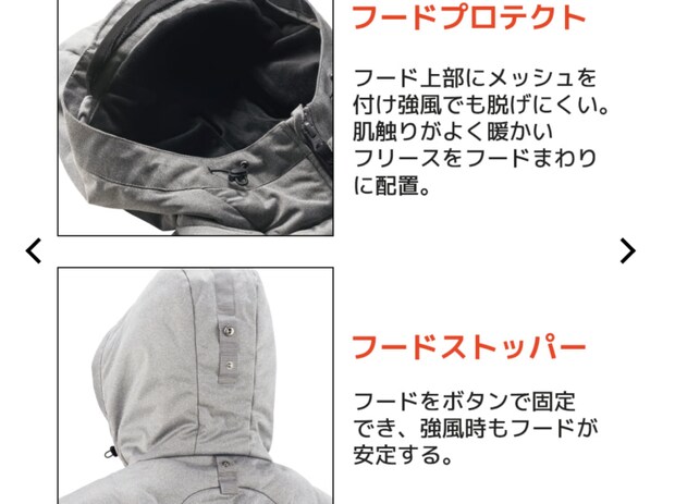 2,900円でこの暖かさ?ワークマン防寒アウターがさらに進化!