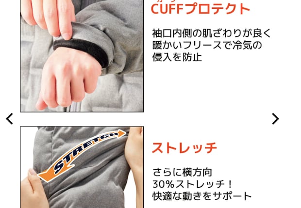 2,900円でこの暖かさ?ワークマン防寒アウターがさらに進化!