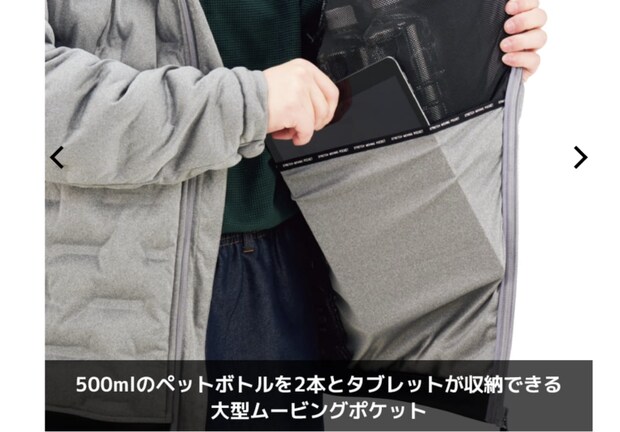 2,900円でこの暖かさ?ワークマン防寒アウターがさらに進化!