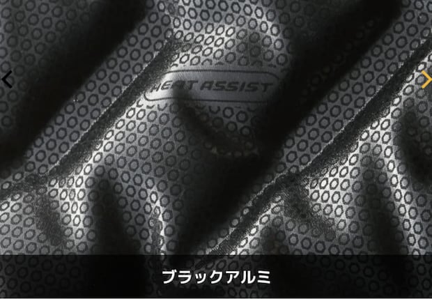 2,900円でこの暖かさ?ワークマン防寒アウターがさらに進化!