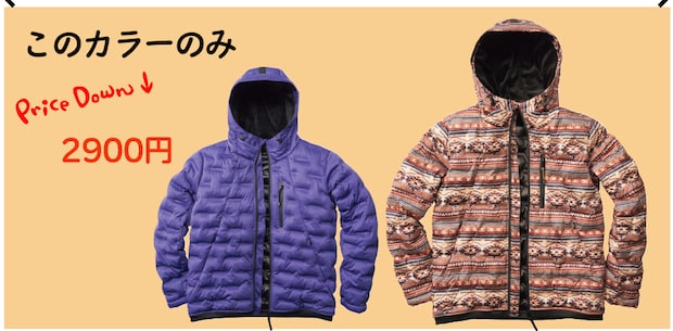 2,900円でこの暖かさ?ワークマン防寒アウターがさらに進化!