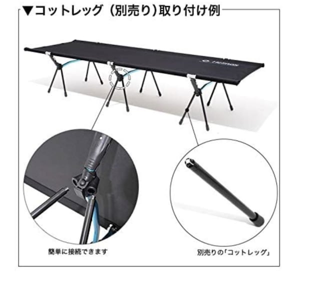 冬キャンプの快眠はコットで決まる！寒さに強いおすすめモデル5選