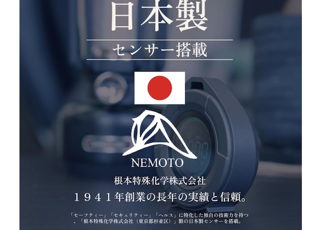安いCOチェッカー、本当に大丈夫?命を守る沢田テント「日本製」という選択