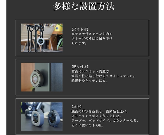 安いCOチェッカー、本当に大丈夫?命を守る沢田テント「日本製」という選択