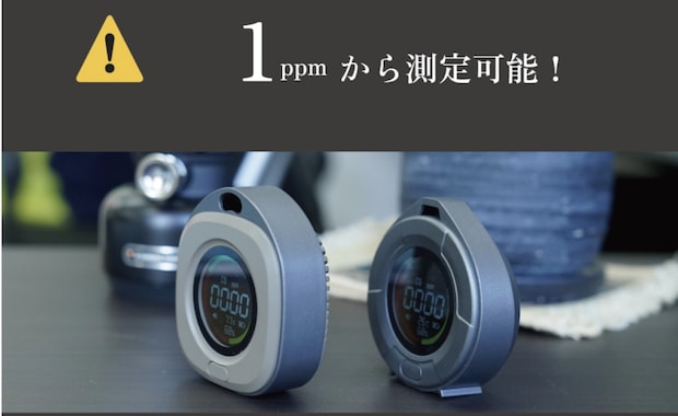 安いCOチェッカー、本当に大丈夫?命を守る沢田テント「日本製」という選択