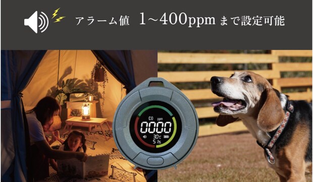 安いCOチェッカー、本当に大丈夫？命を守る沢田テント「日本製」という選択