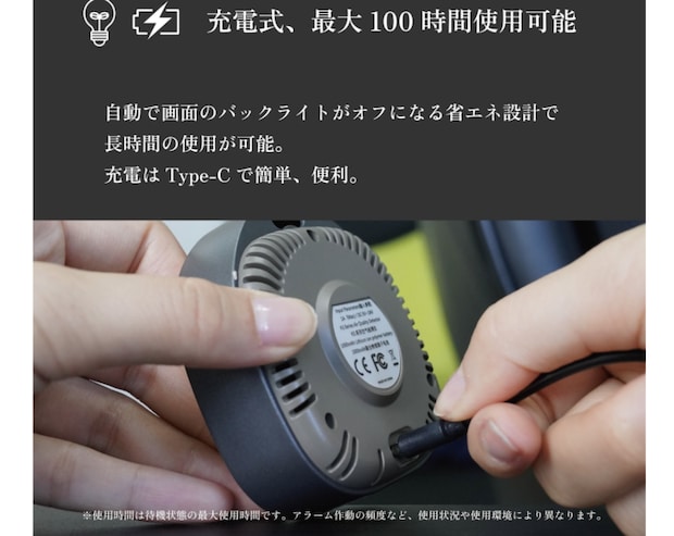 安いCOチェッカー、本当に大丈夫？命を守る沢田テント「日本製」という選択