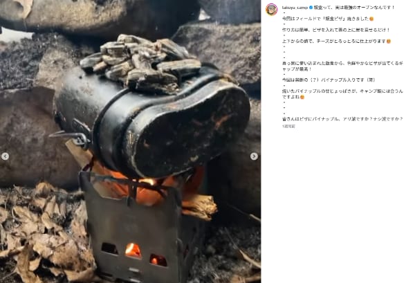飯盒は最強のオーブン!?キャンプ上級者おすすめの意外な調理方法が画期的すぎる