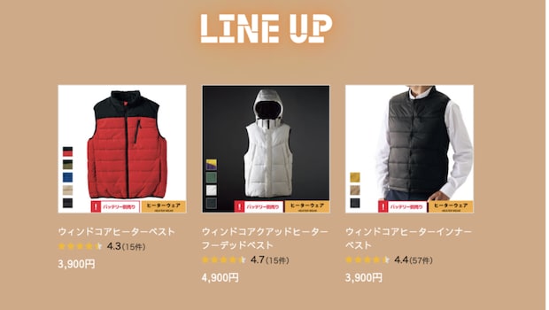 スイッチひとつでポカポカ!ワークマンの電熱ウェア「ウィンドコア」が優秀すぎる!