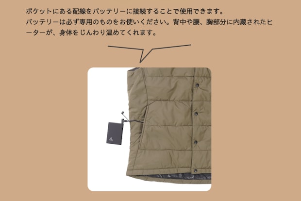 スイッチひとつでポカポカ!ワークマンの電熱ウェア「ウィンドコア」が優秀すぎる!