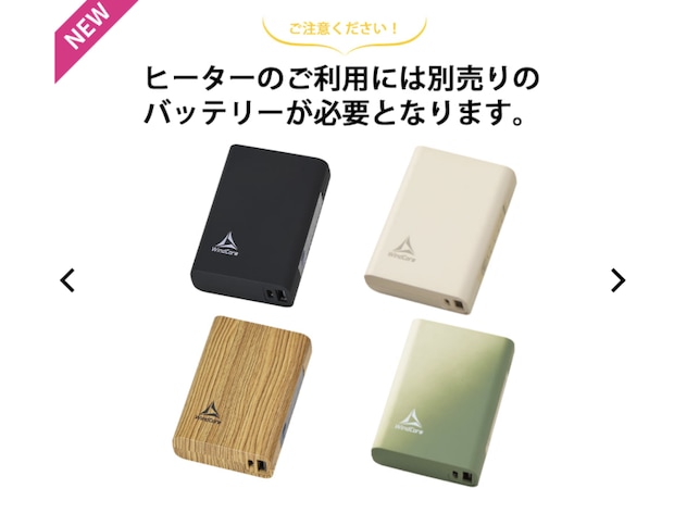 スイッチひとつでポカポカ!ワークマンの電熱ウェア「ウィンドコア」が優秀すぎる!