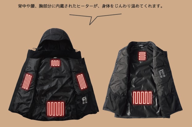 スイッチひとつでポカポカ!ワークマンの電熱ウェア「ウィンドコア」が優秀すぎる!