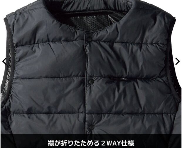 スイッチひとつでポカポカ!ワークマンの電熱ウェア「ウィンドコア」が優秀すぎる!