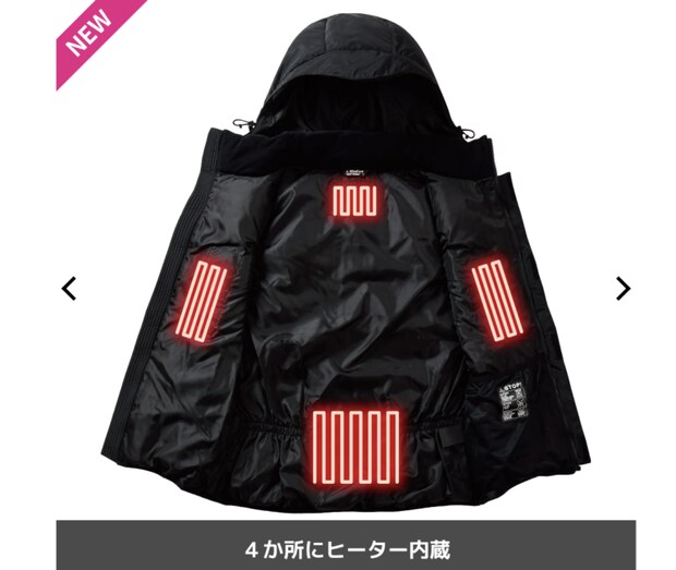 スイッチひとつでポカポカ!ワークマンの電熱ウェア「ウィンドコア」が優秀すぎる!