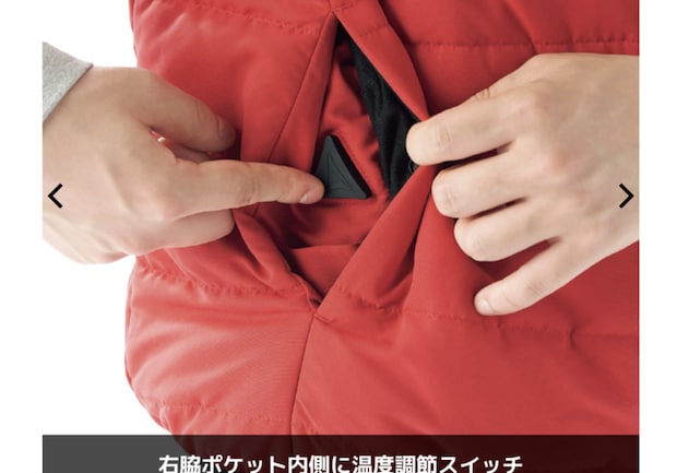 スイッチひとつでポカポカ!ワークマンの電熱ウェア「ウィンドコア」が優秀すぎる!