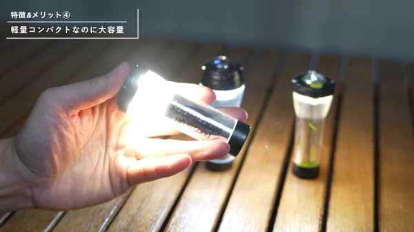 ゴールゼロ超え?5000mAhで3,000円!最新ランタンが優秀すぎる