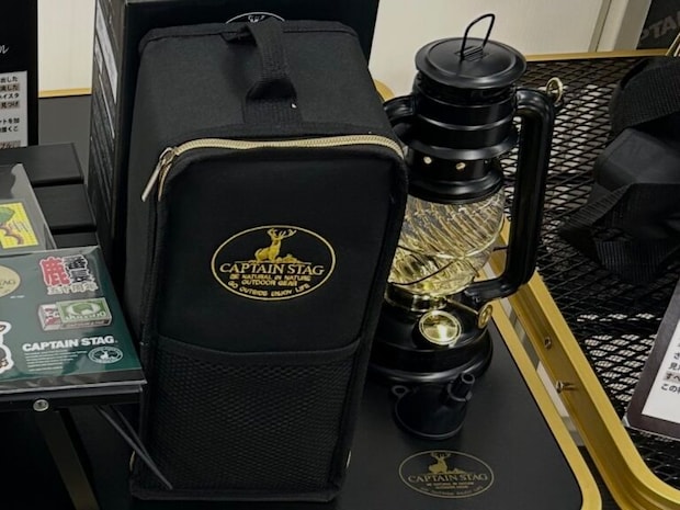 「キャプテンスタッグ」50周年記念製品&新製品を厳選紹介50周年記念アイテム「オイルランタン(ケース・ロートセット)」
