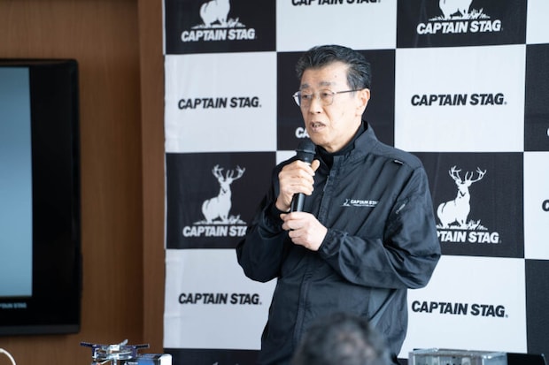 「キャプテンスタッグ」50年の歩みを「日本初」と「名作」で振り返る代表取締役社長　髙波文雄氏