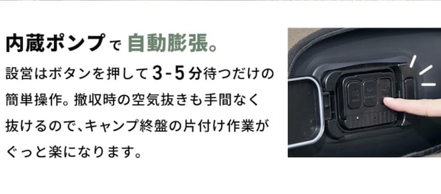 こんな厚み見たことない！？40cm厚がもたらす快眠…「WAQ AIR BED」はまるでホテル級
