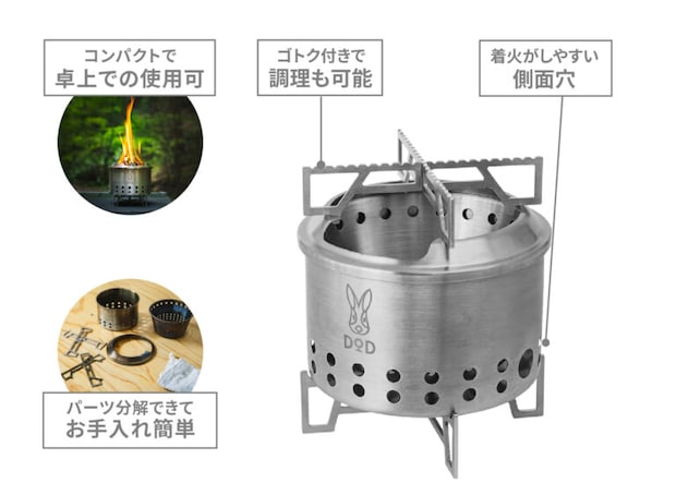 頑張って燃えてる姿が、なんだかかわいい。DODの小さな焚き火台