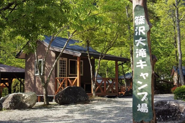 ランドリー設備のあるキャンプ場18選【山梨県】