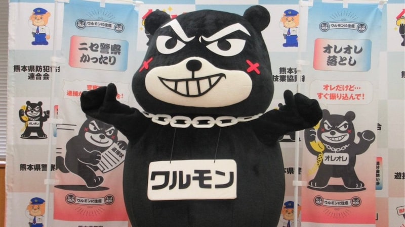 熊本県警公式キャラ「ワルモン」が「くまモン」に酷似していると話題！「兄弟ですか？」「なぜ（自称）詐欺師をキャラクターに？」県警に聞いてみた