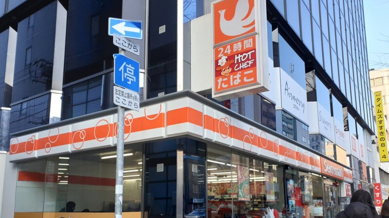 「さ、最強のコンビニ！」セイコーマートが“値下げ”発表　セブンやファミマの半額以下に…「意味不明すぎて理解できない」