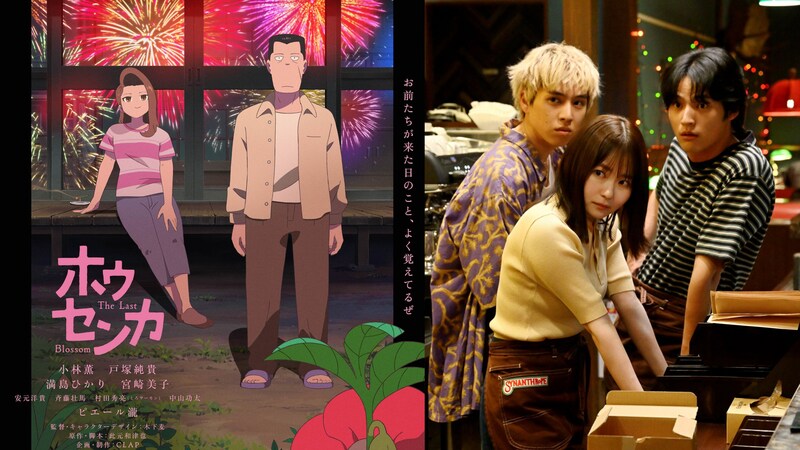 超人気作家が告白「漫画も脚本もすべて独学です」 アニメ映画『ホウセンカ』、TVドラマ『シナントロープ』、漫画『カミキル』…ヒット作連発の鬼才・此元和津也の創作論〈独占インタビュー〉