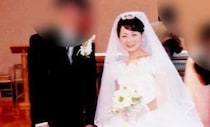「刑務所から出たら、僕と結婚してください」50歳バツ４女性弁護士…被告人からアクリル板越しにプロポーズ、刑務所から300通もの文通ほか奇想天外の結婚事情