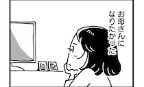 「ママが終わっただけなのに」…“空の巣症候群”扱った描写に反響の声続出　新連載コミック『50歳、その先の人生がわからない』作者インタビュー