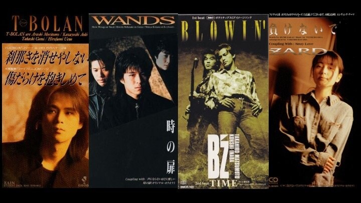 ZARD、WANDS、B'zを生んだ「ビーイング」とは何だったのか？ ミリオンを連発した90年代音楽シーンの“主役”の正体