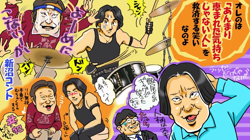 「飯尾さんのギャグで笑ったことない」永野の毒舌が映す、令和のテレビ…奇跡の再ブレイクを経て唯一無二の存在に