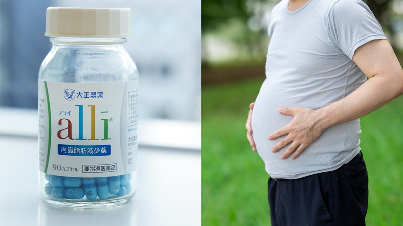 内臓脂肪を減らす薬「アライ」発売から1年…“油漏れ”の実態、実際の服用者が語る効能とは?