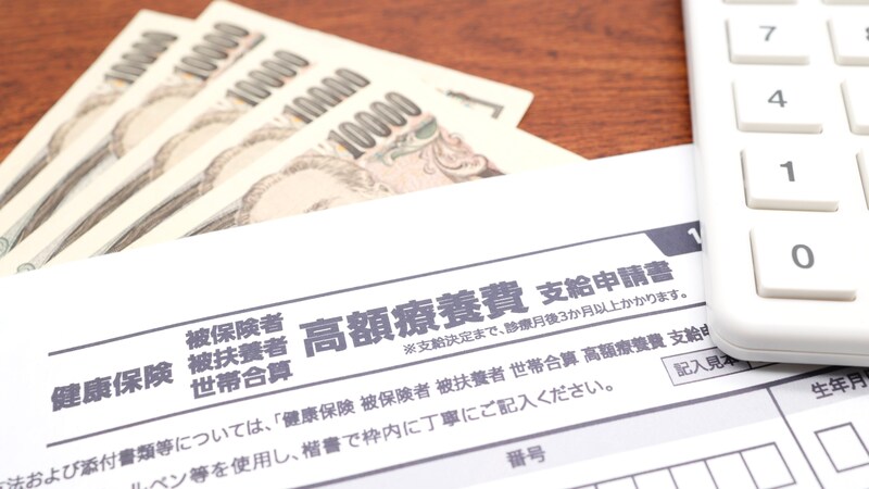〈朝日新聞記事が大炎上〉高額療養費めぐる「空気のように使っている」発言が抱えた決定的なズレ