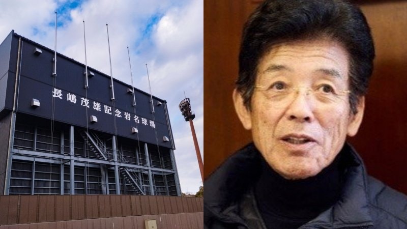 「長嶋さん亡きあと野球界、とりわけ巨人の行く末は厳しいものになる」エモヤンが悲観する日本野球の迷走っぷり