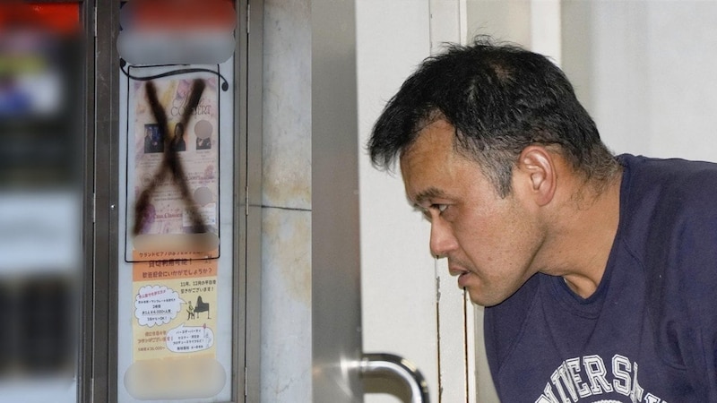 〈赤坂ライブハウス・バツ印襲撃〉逮捕された現役陸上自衛官（43）は妻帯者…近隣住民は「家はあけがち」親族は「真面目な人」“変装”張り込みの計画性も