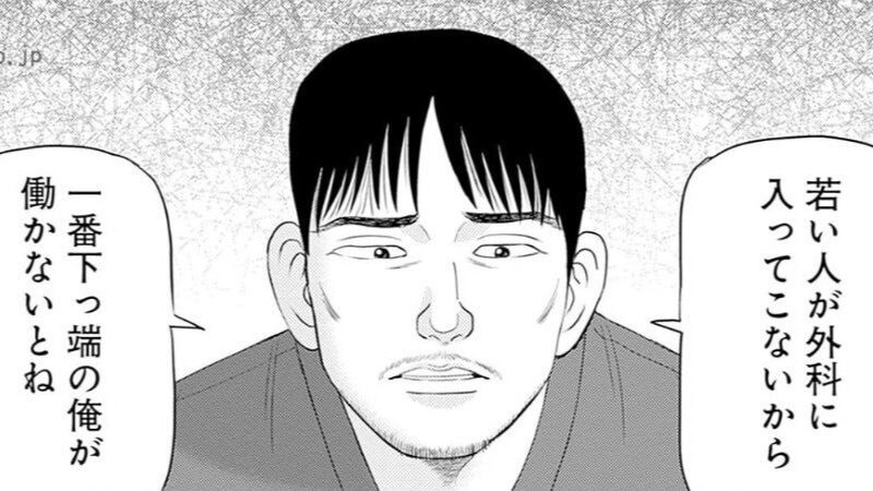 【心臓外科医療が崩壊寸前】若手医師が消え、地方は“新人ゼロ”も…救える命が救えなくなる――学会が異例の緊急声明「このままでは日本の循環器医療は持たない」