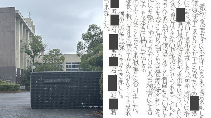 〈広陵・もう一つのイジメ疑惑〉被害を告発した生徒の親が告白「息子は寮でされたことが怖くて風呂も一人で入れなくなった」「息子が“このクソ野郎”って急に涙を流し…」【2025 社会問題記事 2位】
